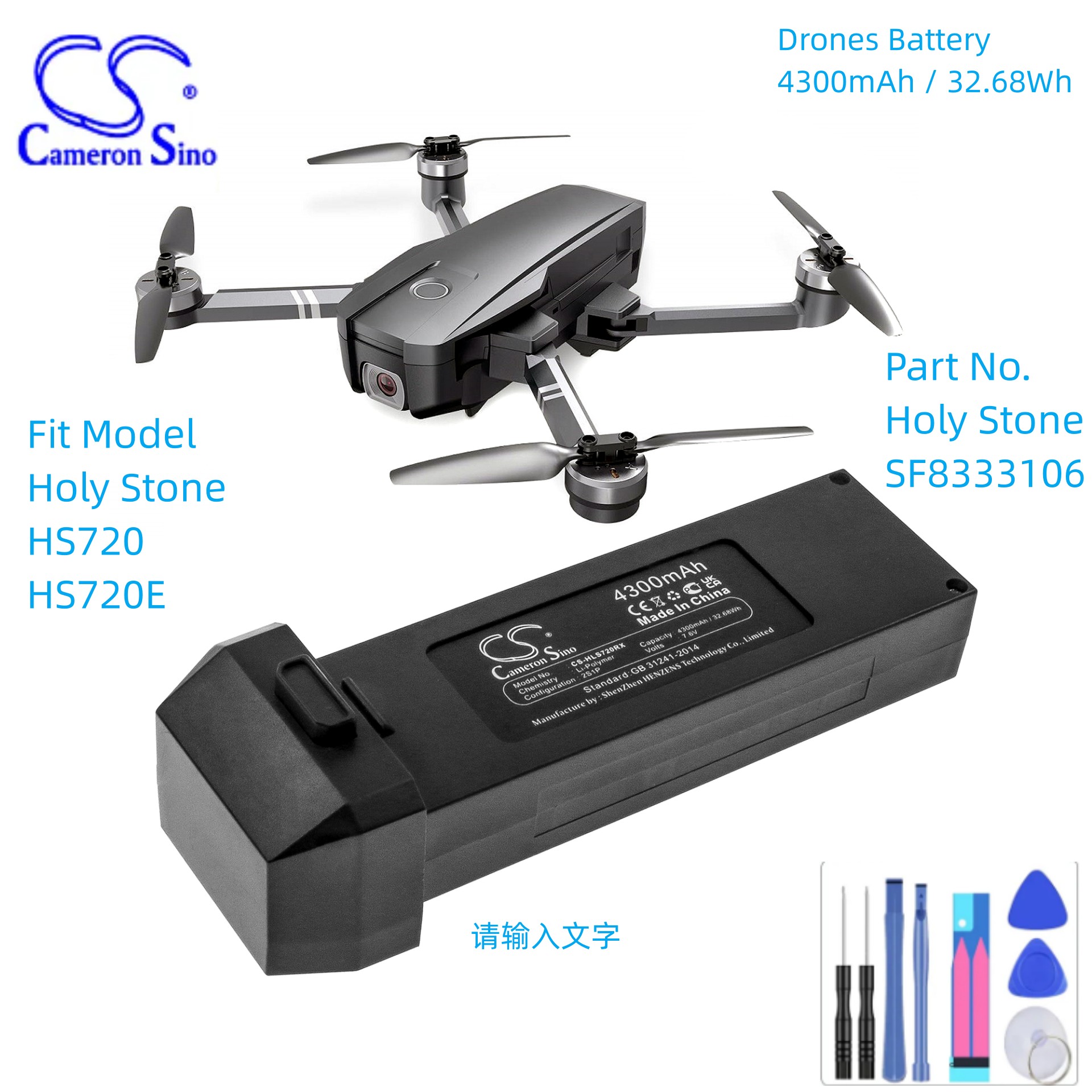 Holy Stone Drone Hs720 - 홀리 스톤 HS720 E SF8333106용 드론